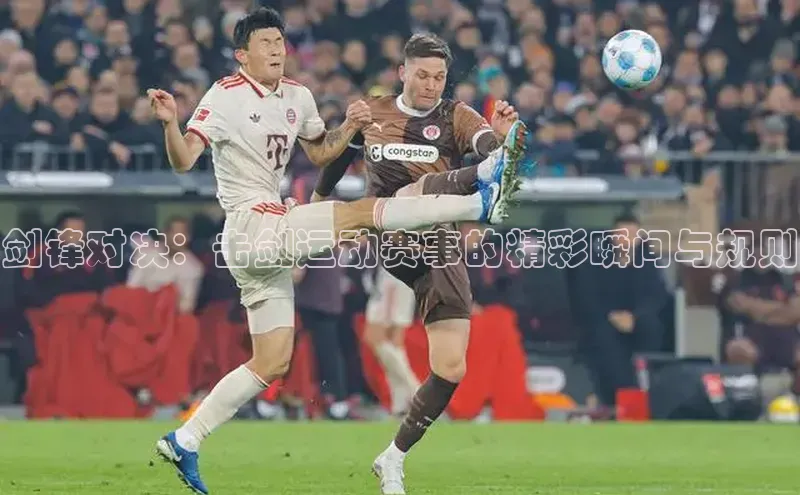 沐鸣2娱乐平台官方网站