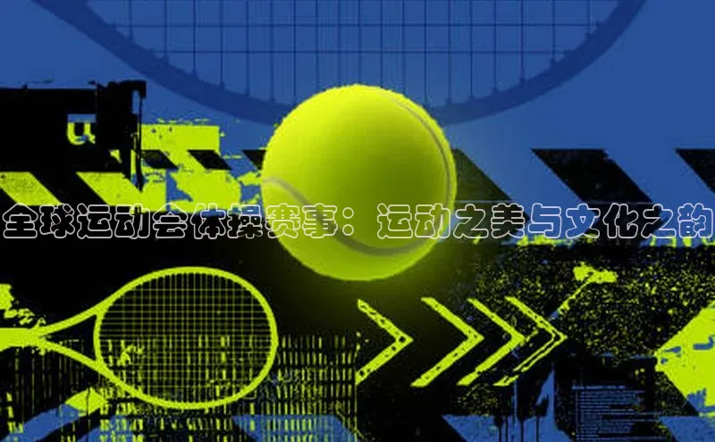 沐鸣2代理官网