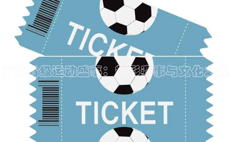 首页沐鸣2注册官网