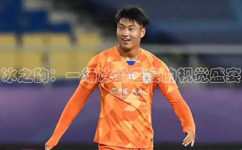 沐鸣2官网登录入口链接
